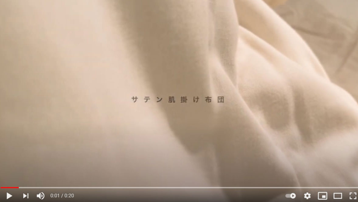 サテン肌掛け布団
