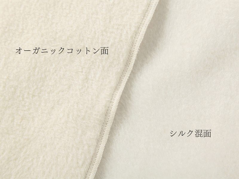 お好みで両面お使いいただけます。