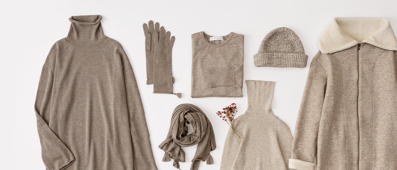 グレージュの贈り物