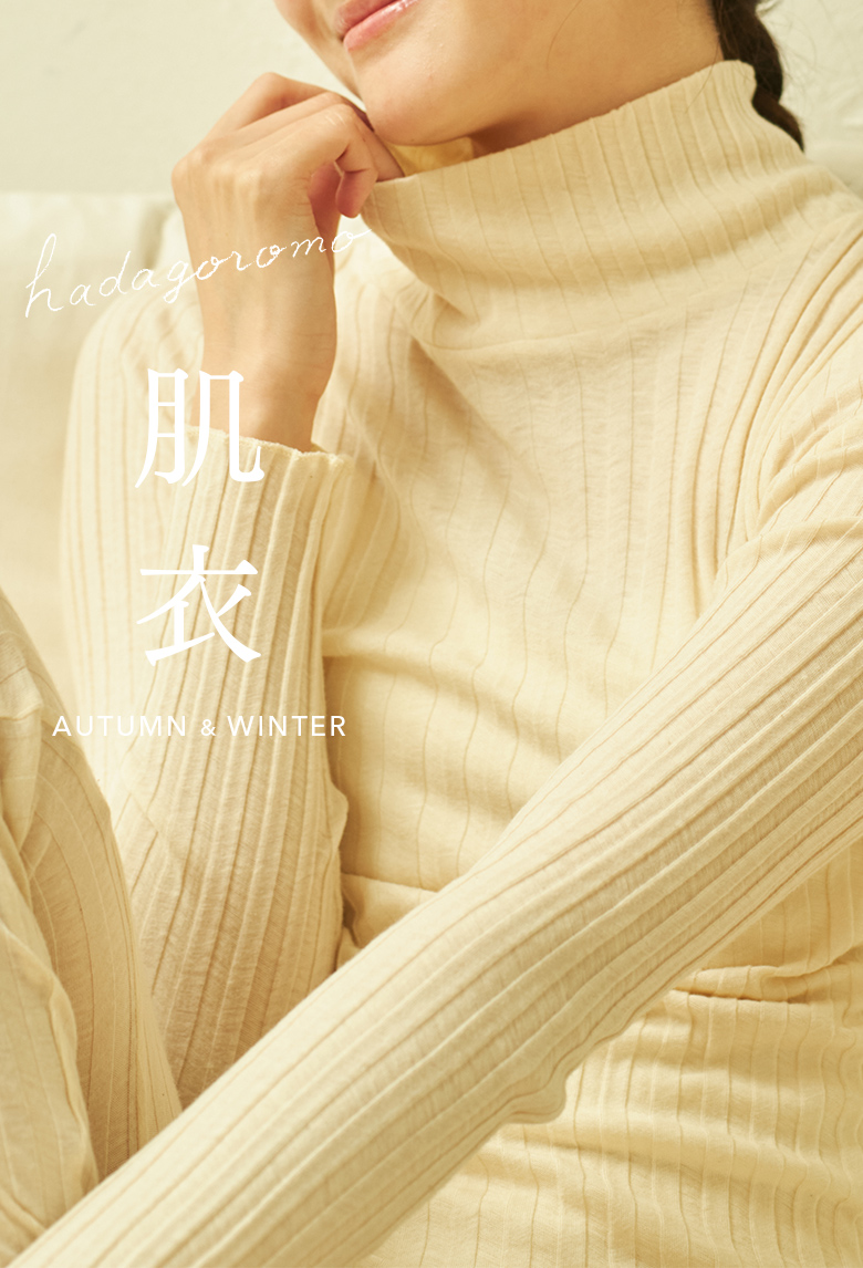 2023AW_UNDERWEAR